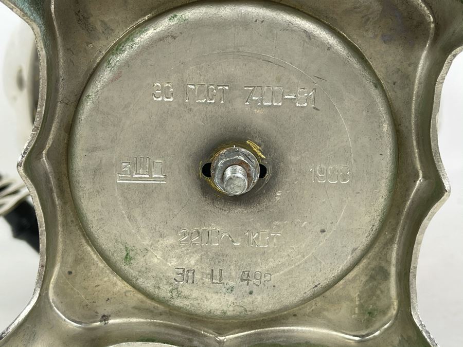 Vintage 1988 Russian Samovar [Photo 7]
