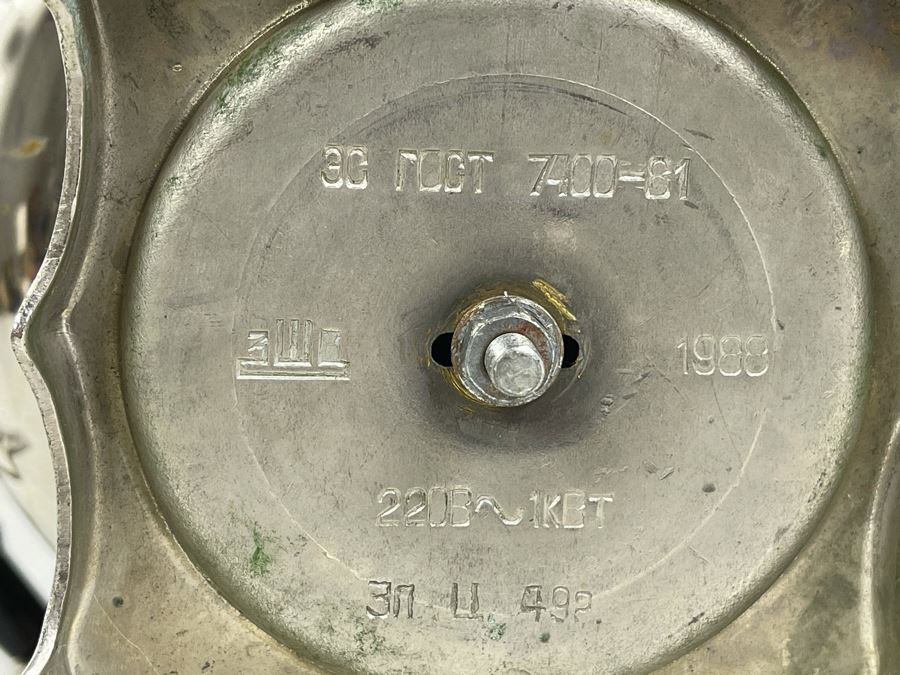 Vintage 1988 Russian Samovar [Photo 8]