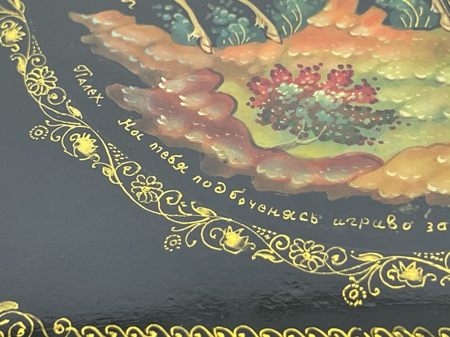 Handpainted Signed Russian Palekh Lacquer Box 4W X 4D X 1.25H [Photo 5]