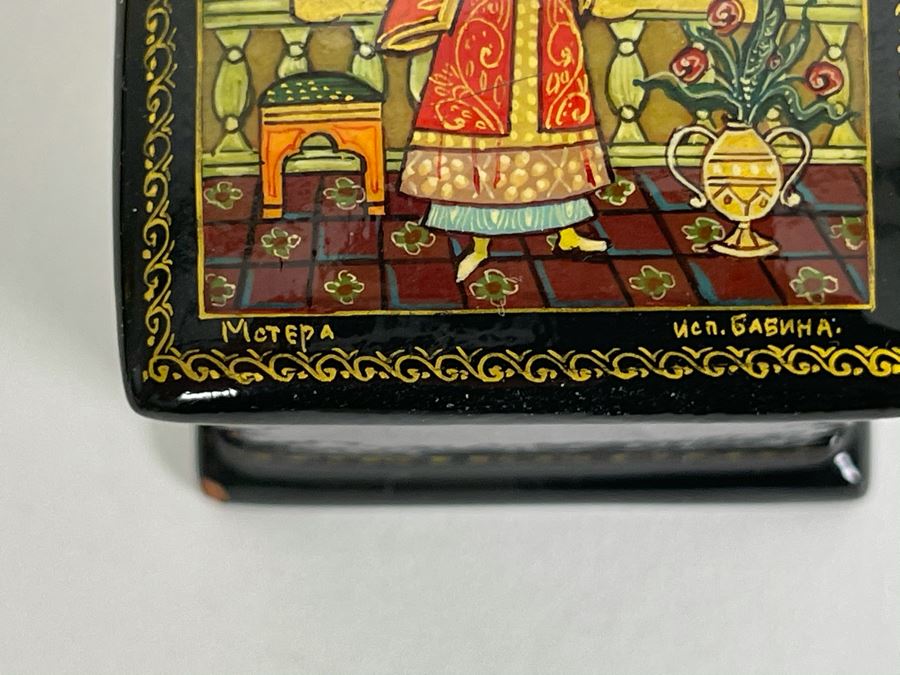 Handpainted Signed Russian Palekh Lacquer Box 2.25W X 1.5D X 1.25H [Photo 6]