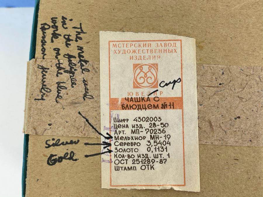 Set Of Five Vintage Soviet Union Russian Silver / Gold Cups With Saucers (3 Still Sealed - 2 Unboxed) [Photo 14]