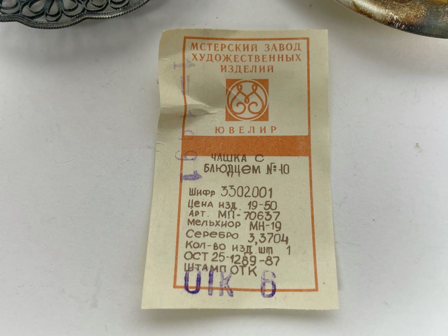 Set Of Five Vintage Soviet Union Russian Silver / Gold Cups With Saucers (3 Still Sealed - 2 Unboxed) [Photo 11]