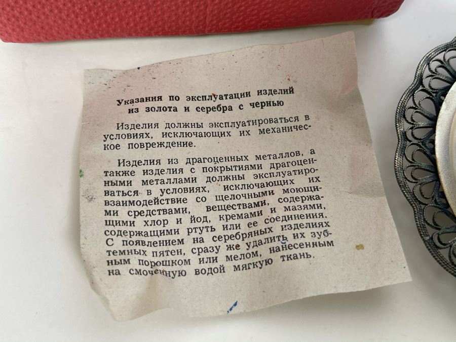 Set Of Five Vintage Soviet Union Russian Silver / Gold Cups With Saucers (3 Still Sealed - 2 Unboxed) [Photo 12]