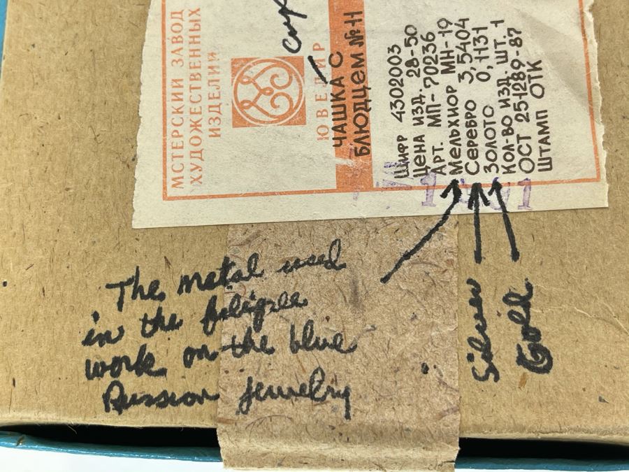 Set Of Five Vintage Soviet Union Russian Silver / Gold Cups With Saucers (3 Still Sealed - 2 Unboxed) [Photo 16]