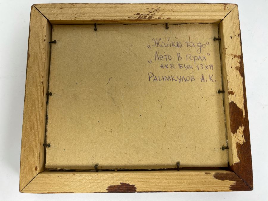 Small Framed Original Signed Watercolor Painting Signed A. Raim Titled On Back Of Painting 5 X 4.25 [Photo 4]