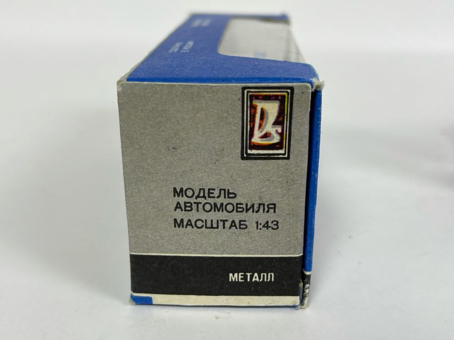 Pair Of Vintage New Old Stock Soviet Union USSR Diecast Model Cars Lada Scale Model [Photo 10]