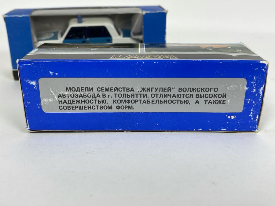 Pair Of Vintage New Old Stock Soviet Union USSR Diecast Model Cars Lada Scale Model [Photo 8]