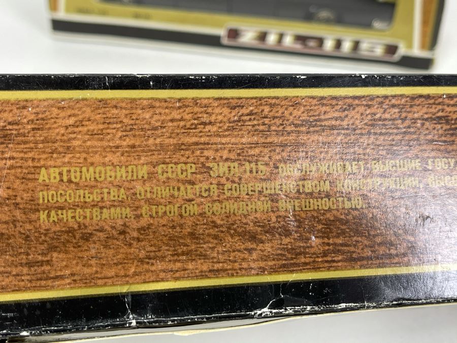 Pair Of Vintage New Old Stock Soviet Union USSR Diecast Model Gorbachev Limo Cars ZIL-115 RAF Scale Model [Photo 9]