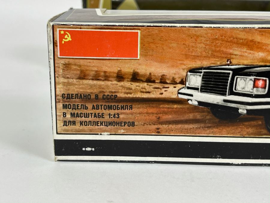 Pair Of Vintage New Old Stock Soviet Union USSR Diecast Model Gorbachev Limo Cars ZIL-115 RAF Scale Model [Photo 7]