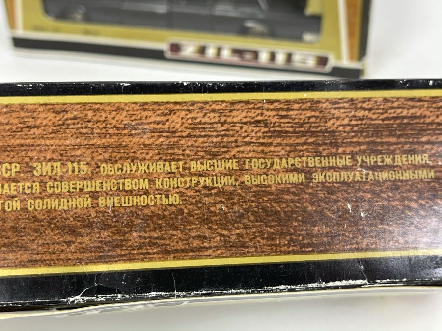 Pair Of Vintage New Old Stock Soviet Union USSR Diecast Model Gorbachev Limo Cars ZIL-115 RAF Scale Model [Photo 10]