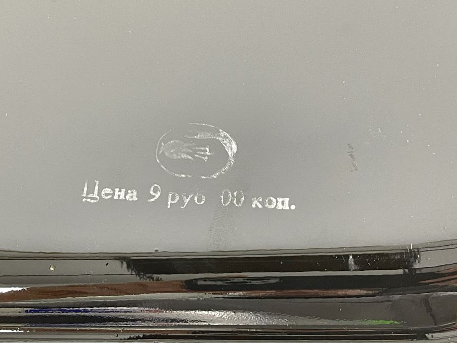 Vintage Soviet Union Hand Painted Russian Metal Serving Tray Signed 12.5 X 10 [Photo 4]
