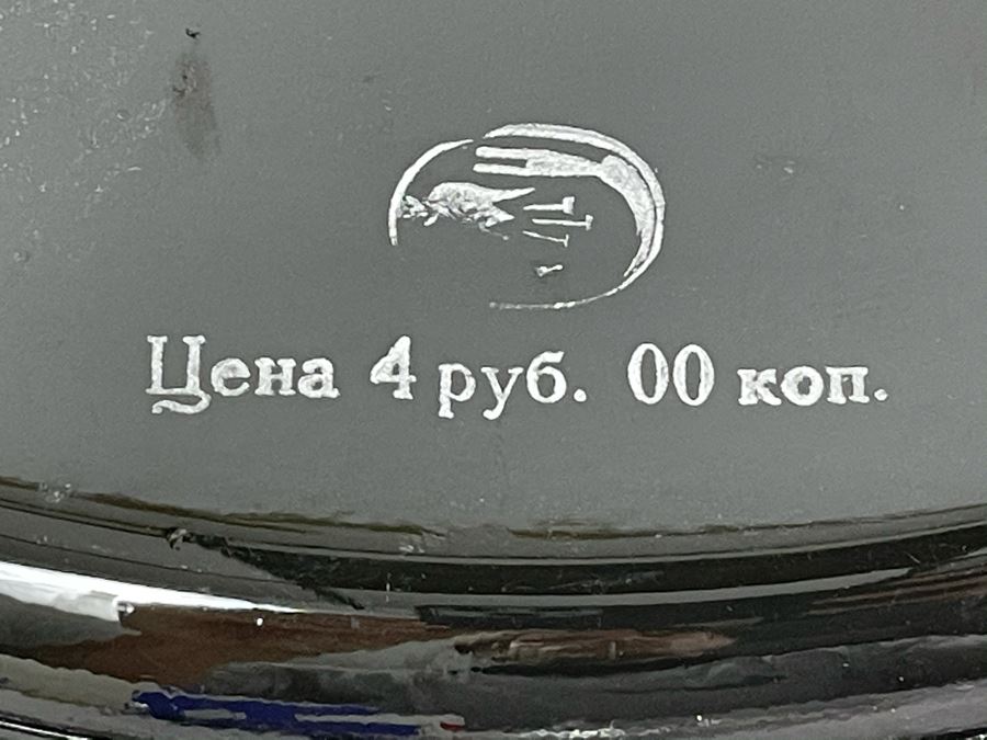 Vintage Soviet Union Hand Painted Russian Metal Serving Tray 12R [Photo 4]