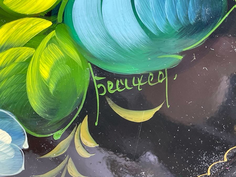 Vintage Soviet Union Hand Painted Russian Metal Serving Tray Signed 17 X 14 [Photo 5]