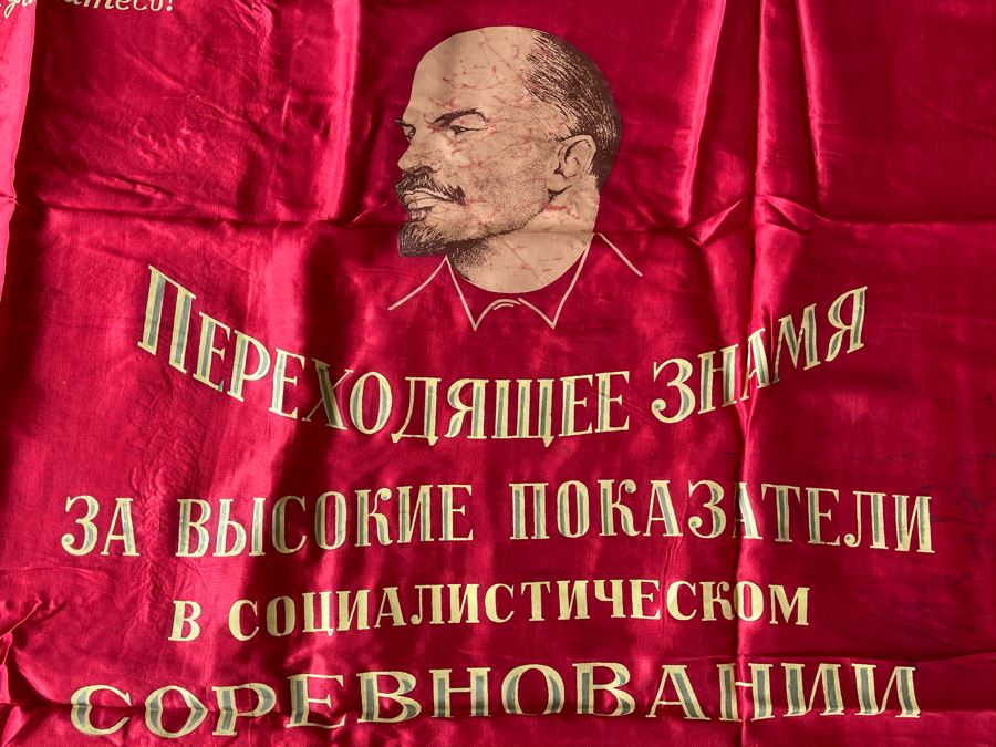 Vintage Soviet Union USSR Satin Banner Flag Featuring Lenin Double-Sided 6' X 44' [Photo 10]