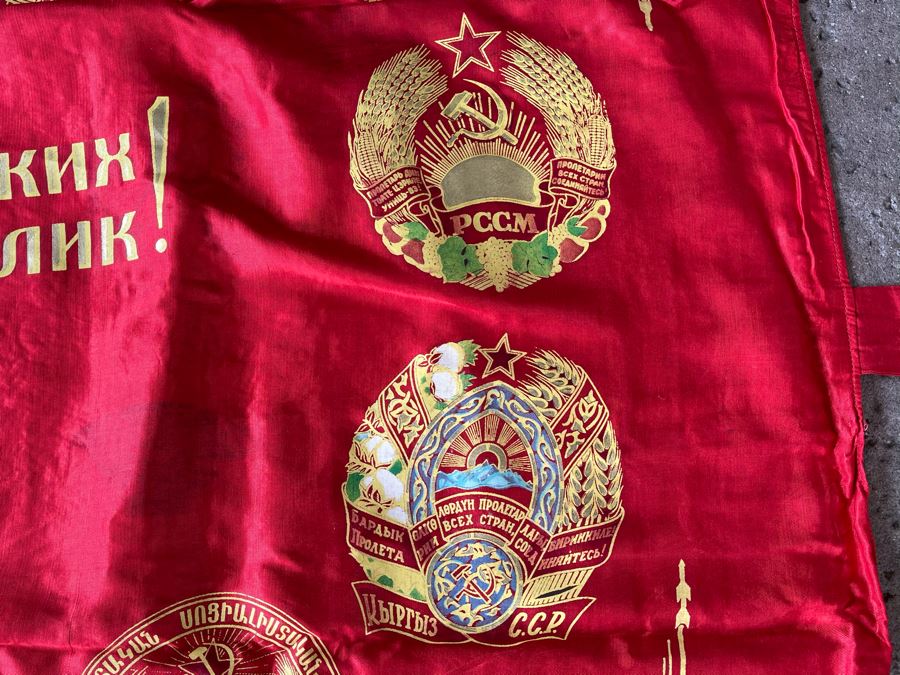 Vintage Soviet Union USSR Satin Banner Flag Featuring Lenin Double-Sided 6' X 44' [Photo 20]