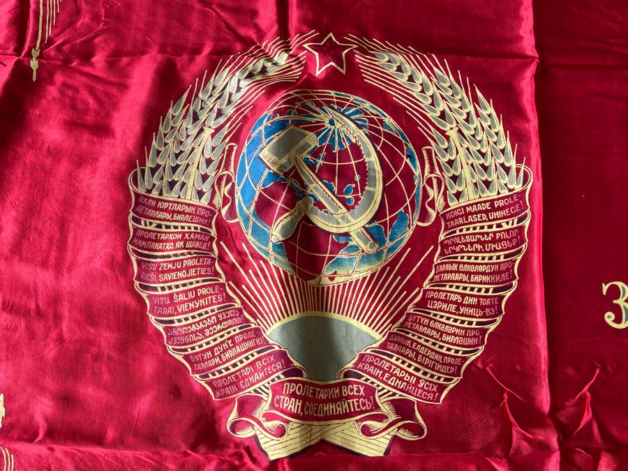 Vintage Soviet Union USSR Satin Banner Flag Featuring Lenin Double-Sided 6' X 44' [Photo 6]