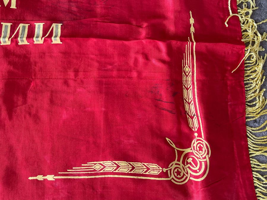 Vintage Soviet Union USSR Satin Banner Flag Featuring Lenin Double-Sided 6' X 44' [Photo 12]