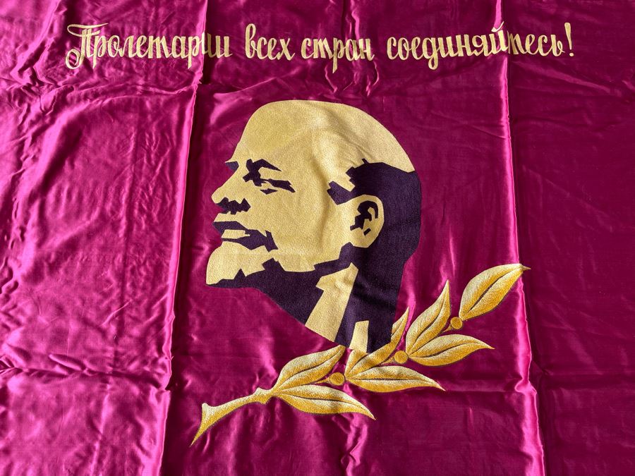 Vintage Soviet Union USSR Satin EMBROIDERED Banner Flag Featuring Lenin On Reverse Side Double-Sided 6' X 50' [Photo 10]