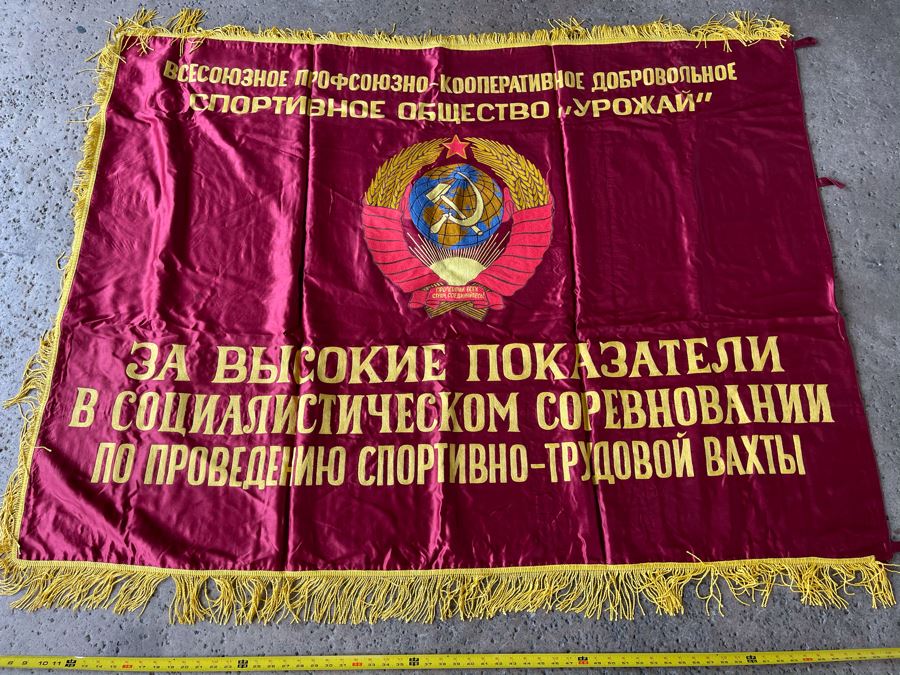 Vintage Soviet Union USSR Satin EMBROIDERED Banner Flag Featuring Lenin On Reverse Side Double-Sided 6' X 50' [Photo 4]