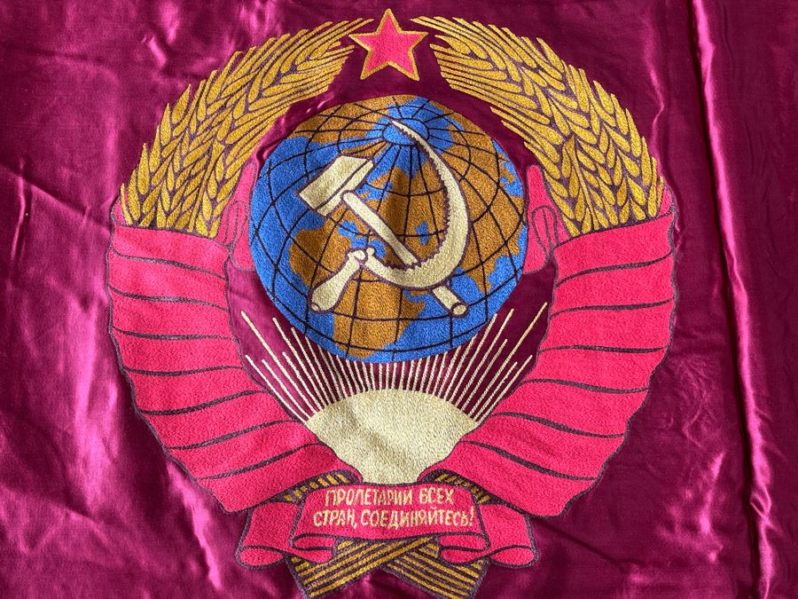 Vintage Soviet Union USSR Satin EMBROIDERED Banner Flag Featuring Lenin On Reverse Side Double-Sided 6' X 50' [Photo 7]