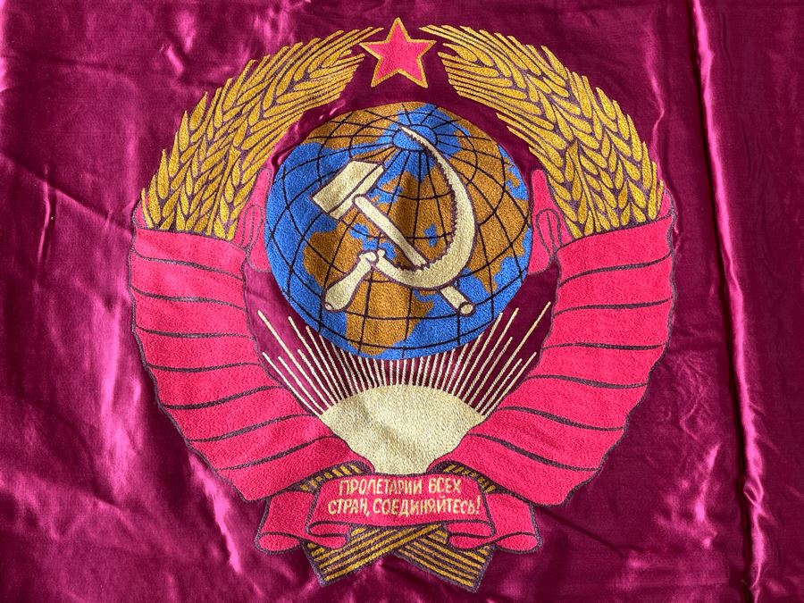 Vintage Soviet Union USSR Satin EMBROIDERED Banner Flag Featuring Lenin On Reverse Side Double-Sided 6' X 50' [Photo 6]