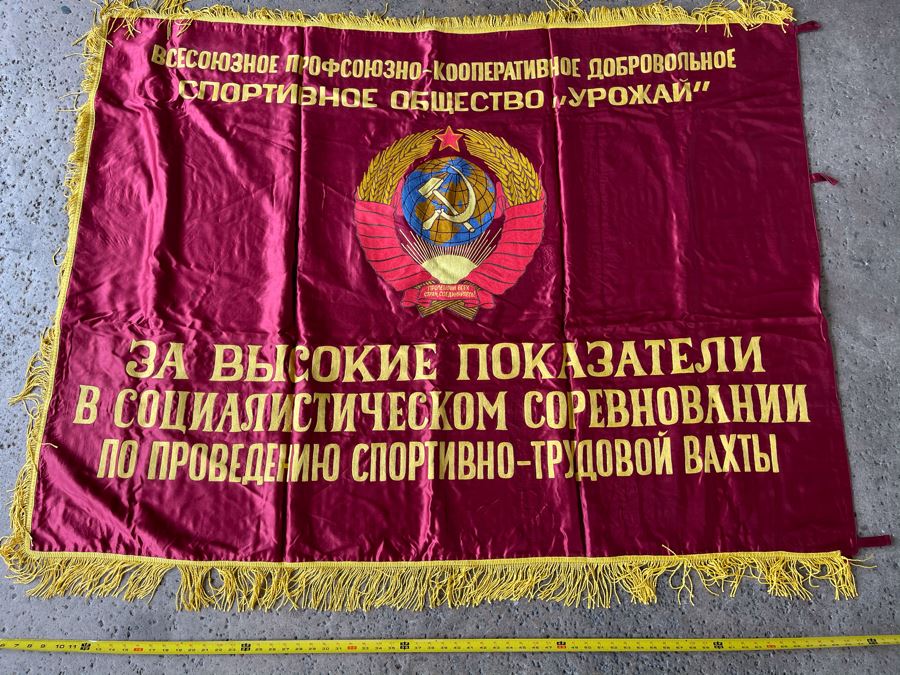 Vintage Soviet Union USSR Satin EMBROIDERED Banner Flag Featuring Lenin On Reverse Side Double-Sided 6' X 50' [Photo 3]