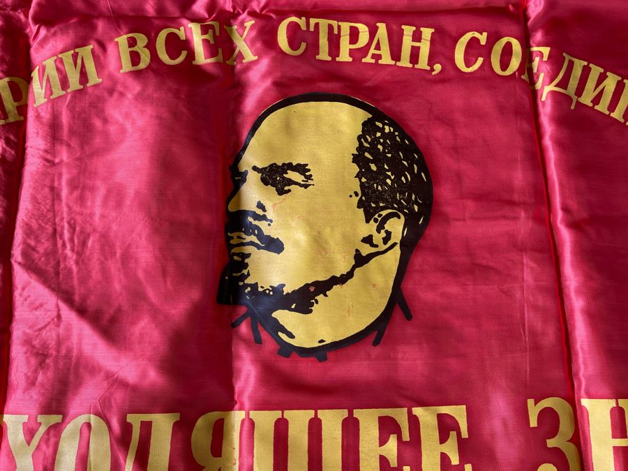 Vintage Soviet Union USSR Satin Banner Flag Featuring Lenin On Reverse Side Double-Sided 55 X 46 [Photo 9]