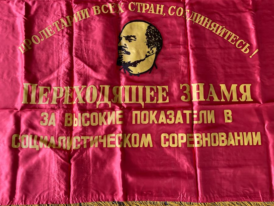 Vintage Soviet Union USSR Satin Banner Flag Featuring Lenin On Reverse Side Double-Sided 55 X 46 [Photo 10]