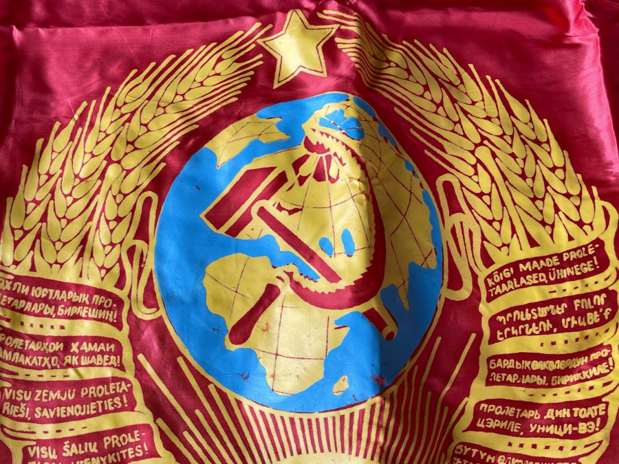 Vintage Soviet Union USSR Satin Banner Flag Featuring Lenin On Reverse Side Double-Sided 55 X 46 [Photo 5]