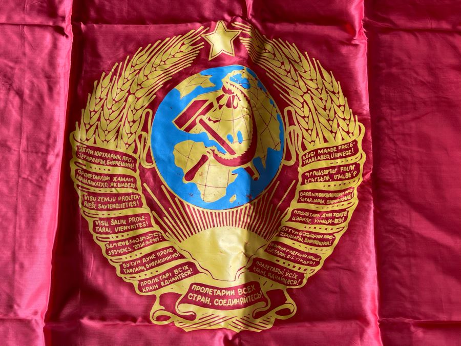 Vintage Soviet Union USSR Satin Banner Flag Featuring Lenin On Reverse Side Double-Sided 55 X 46 [Photo 4]