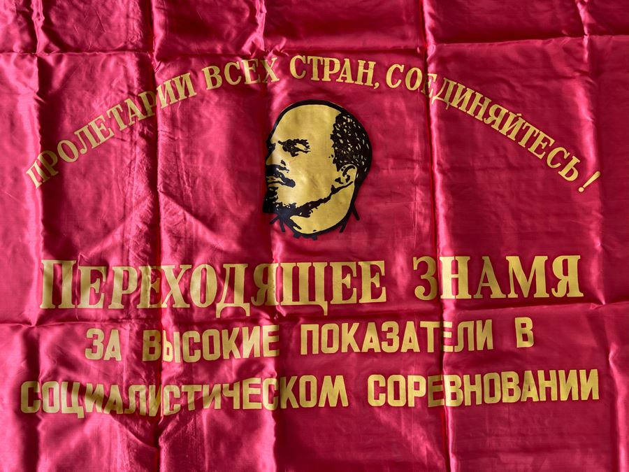 Vintage Soviet Union USSR Satin Banner Flag Featuring Lenin On Reverse Side Double-Sided 55 X 46 [Photo 11]