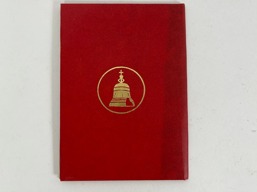 Vintage Soviet CCCP Passport Cover Holder [Photo 2]