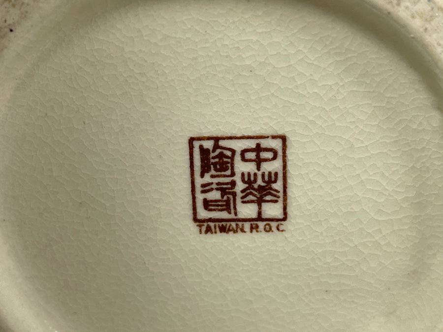 Vintage Chinese Floral Vases Made In Taiwan R.O.C. 11.5H 9H [Photo 10]