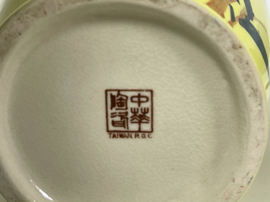 Vintage Chinese Floral Vases Made In Taiwan R.O.C. 11.5H 9H [Photo 9]