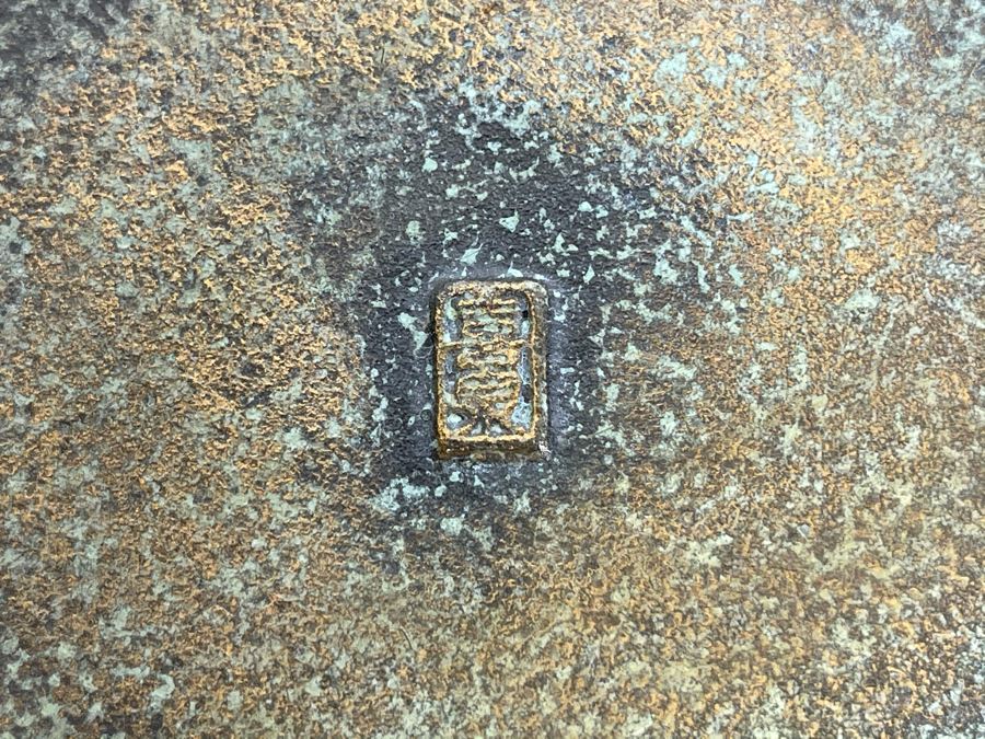 Contemporary Asian Incense Burner Brass Bronze 9W [Photo 7]