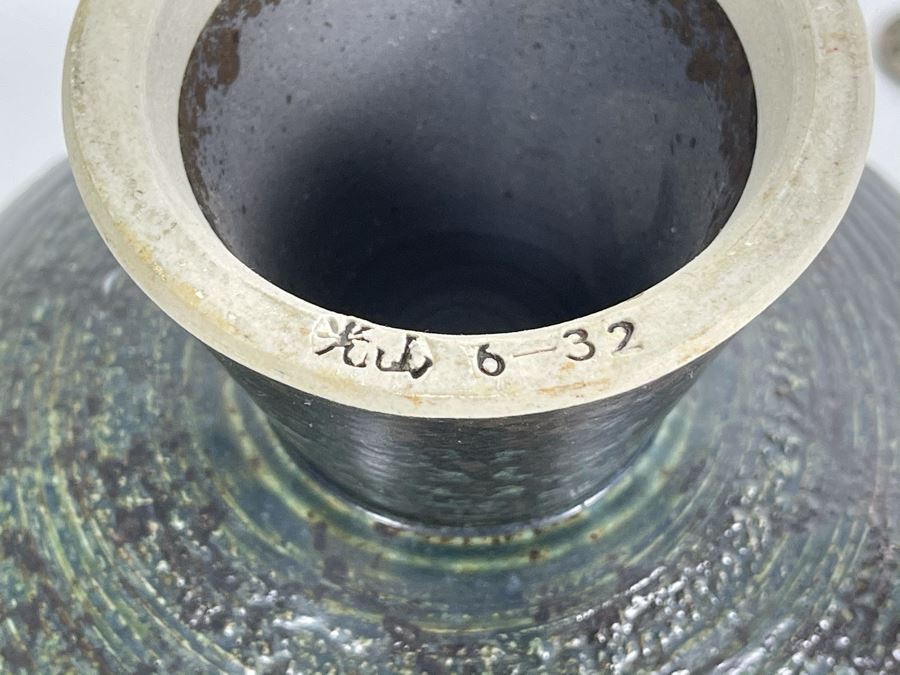 Signed Japanese Footed Floral Ceramic Vase With Frog 7W X 6H [Photo 7]