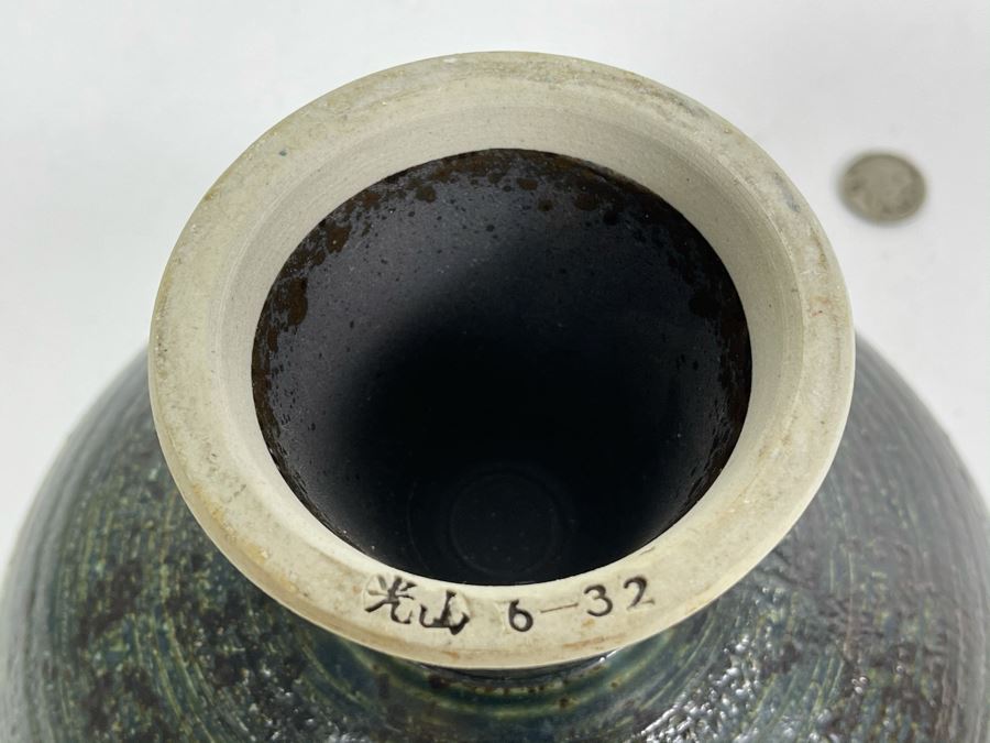 Signed Japanese Footed Floral Ceramic Vase With Frog 7W X 6H [Photo 6]