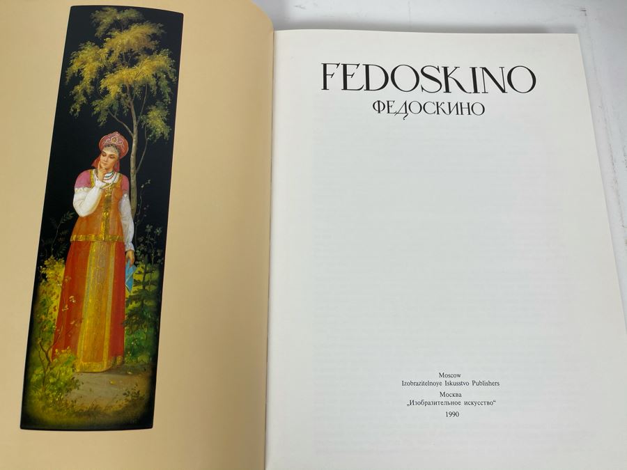 Vintage 1990 Russian Moscow Book Fedoskino Showcasing Russian Lacquer Box Artwork Palekh [Photo 5]