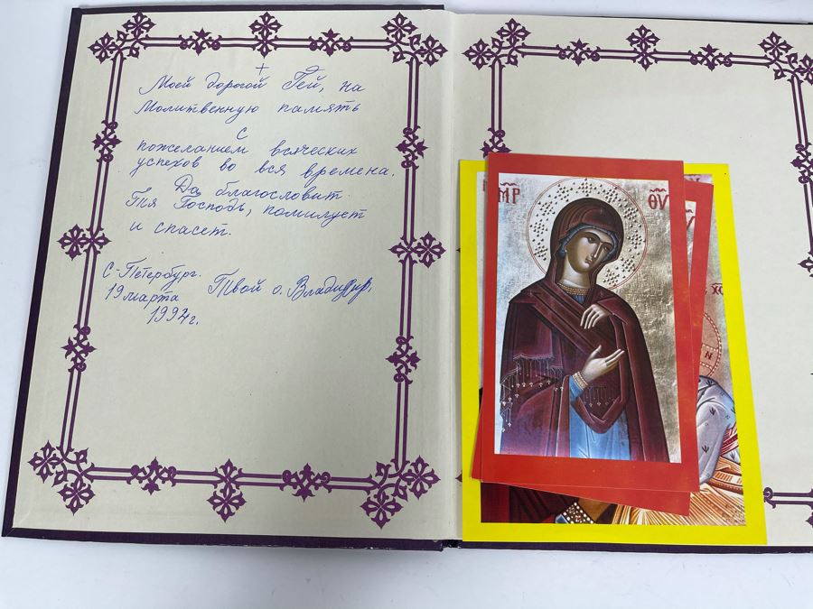 JUST ADDED - Russian Orthodox Book [Photo 2]