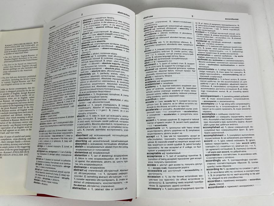JUST ADDED - English-Russian Dictionary By Kenneth Katzner [Photo 5]