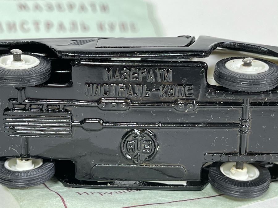 Soviet Union Diecast Car [Photo 2]