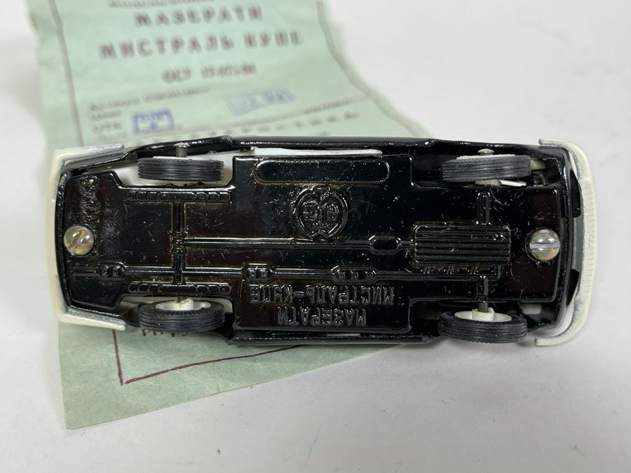 Soviet Union Diecast Car [Photo 6]