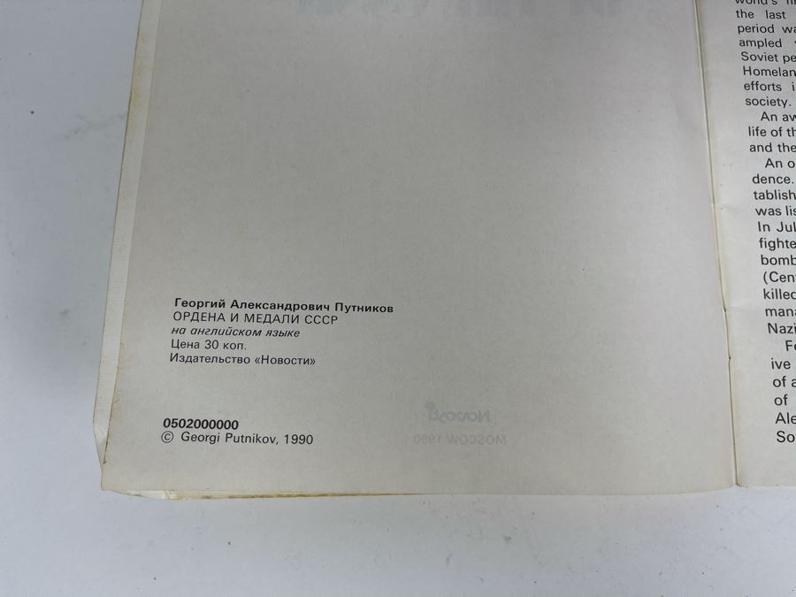 Book Of Orders And Medals Of The USSR [Photo 3]