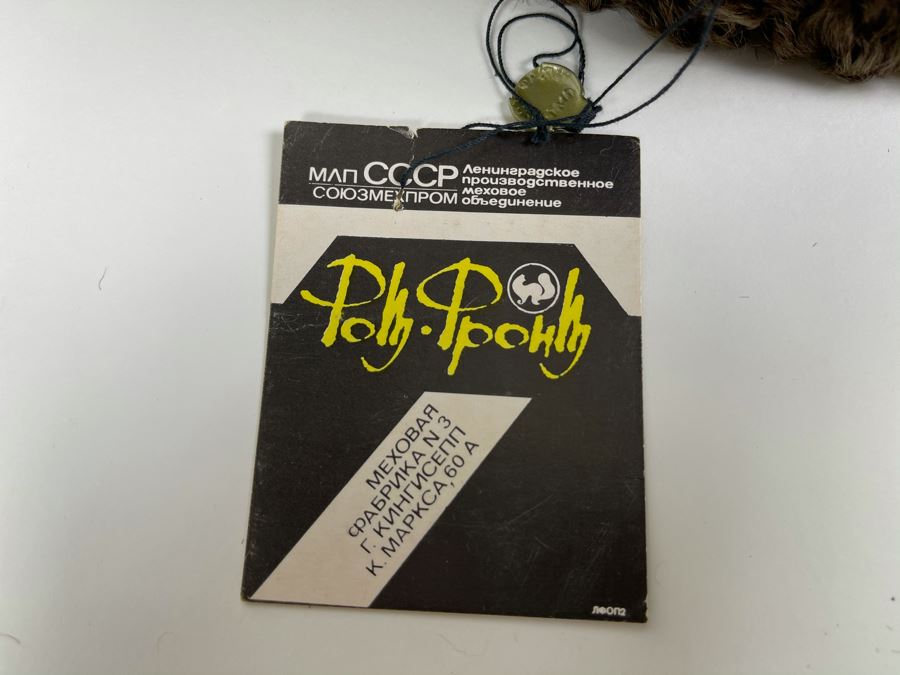JUST ADDED - New With Tags Vintage Russian CCCP Fur Hat Pot-Opoht N3 [Photo 11]