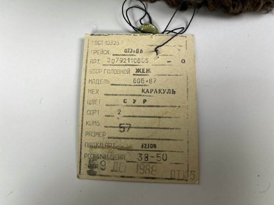 JUST ADDED - New With Tags Vintage Russian CCCP Fur Hat Pot-Opoht N3 [Photo 12]