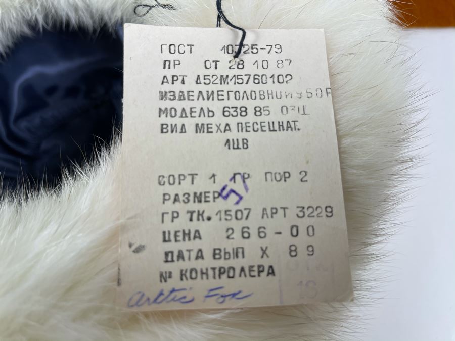 JUST ADDED - New With Tags Vintage Russian CCCP Fur Hat [Photo 12]