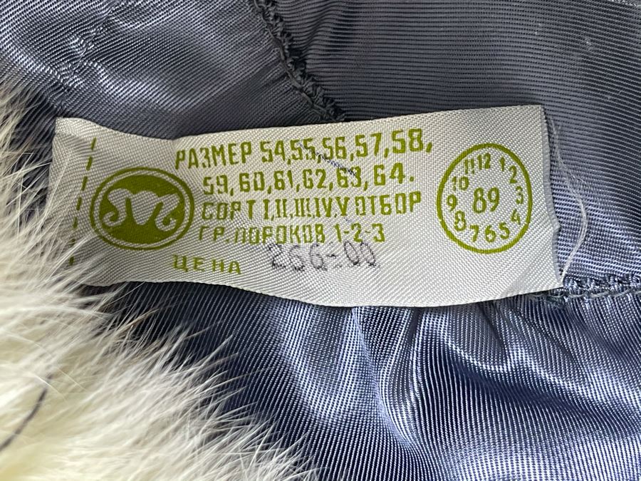 JUST ADDED - New With Tags Vintage Russian CCCP Fur Hat [Photo 10]
