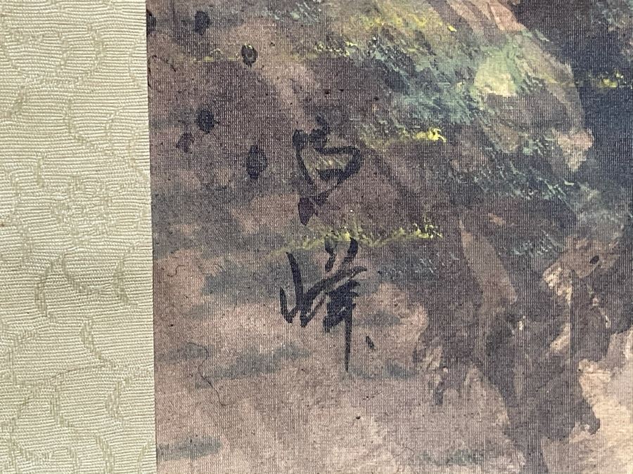 Original Signed Asian Hand Painted Four Seasons Scrolls 15.5 X 39 [Photo 17]