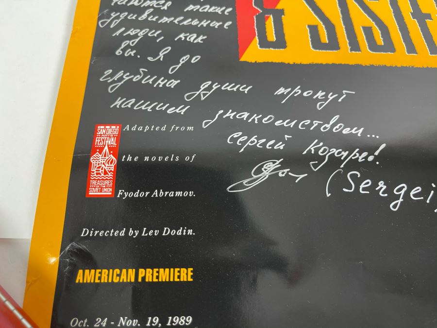 JUST ADDED - Signed Brothers & Sisters San Diego Arts Festival Treasures Of The Soviet Union Poster 14 X 23 [Photo 7]