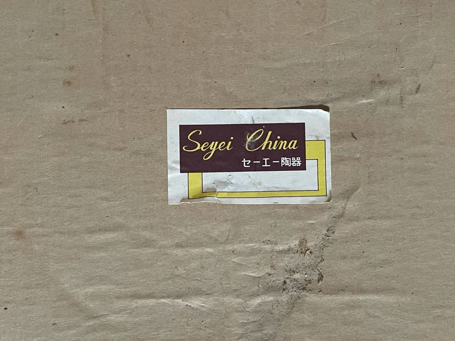 Mid-Century Starlite Pattern Seyei Fine China From Japan - Huge Set With Over 100 Pieces Apx Service For 14 [Photo 13]